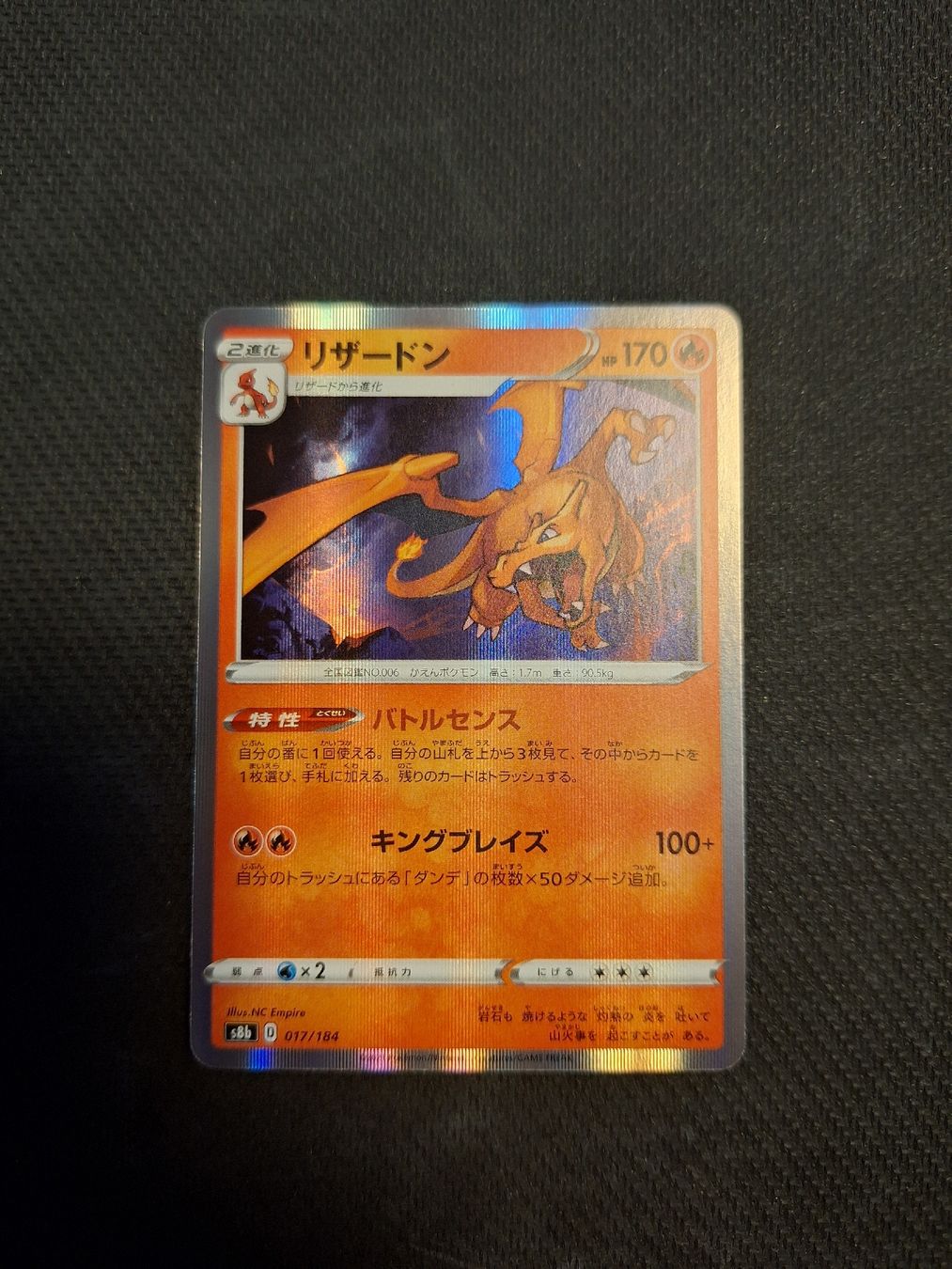 Pokémon Carte collezionabili: Pokemon Karte (s8b 17) – Nuovo (secondo la descrizione) da Obernau venduto da gig_g7j8