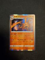 Pokemon Karte (s8b 17)
