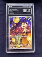 Pokemon Mauzi CHN. 0207/07 PCG10+ Pristine
