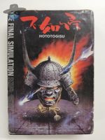Hototogisu             / JAPAN / Famicom