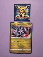 Pokemon Dialga Holo Mega Artwork Top
