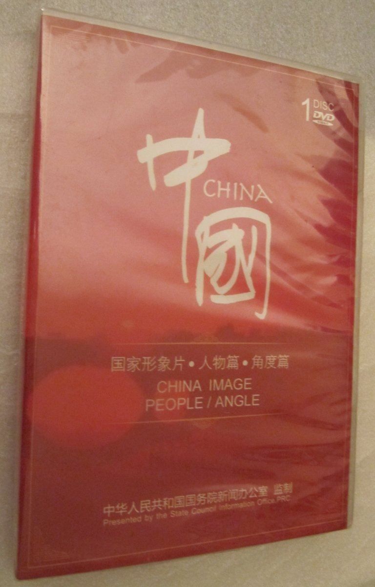 Tutti i DVDs: China "Image, People, Angle" - Documentary  - New DVD – Nuovo e nell'imballaggio originale da Genève venduto da Cockattoo