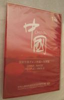 China "Image, People, Angle" - Documentary  - New DVD
