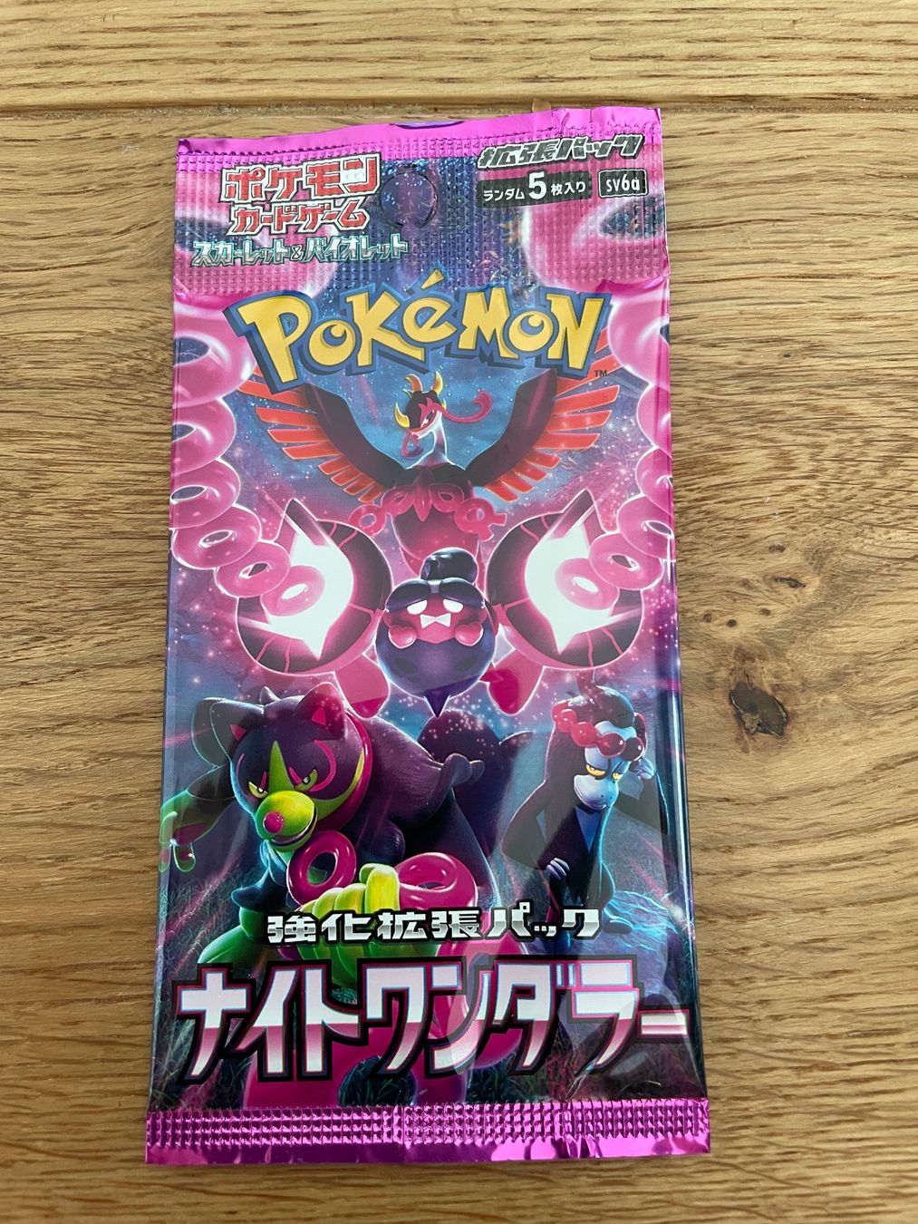 Pokémon Carte collezionabili: Pokemon Night Wanderer Booster Japanisch – Nuovo e nell'imballaggio originale da Basel venduto da zan_kv8p
