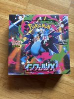 Pokemon Inferno X Booster Box Japanese Sealed