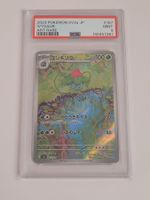 Pokemon TCG Ivysaur sv2a 167/165 AR PSA9 JP