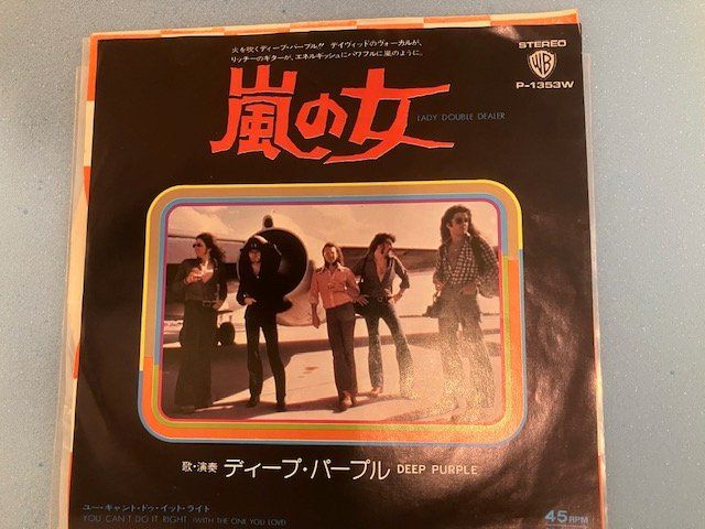 Dischi in vinile: Deep Purple – Usato da Aarwangen venduto da Jukebox3