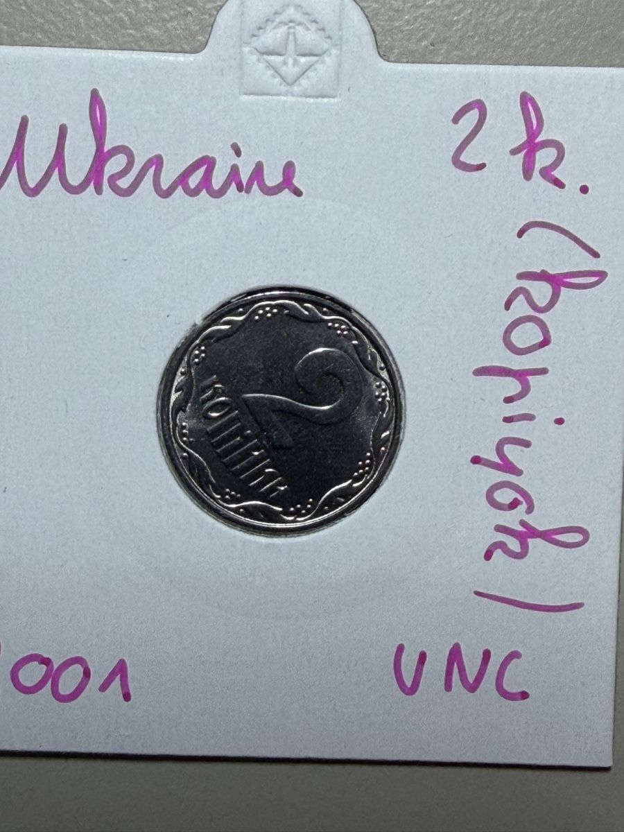 Tutti le monete: Ukraine - 2 kopincky - 2001 – Usato da Payerne venduto da Mike1682