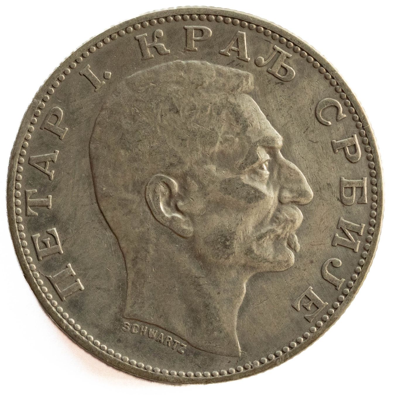 Tutti le monete: Serbien 2 Dinar 1904 Silber – Usato da Rotkreuz venduto da num_6343 1