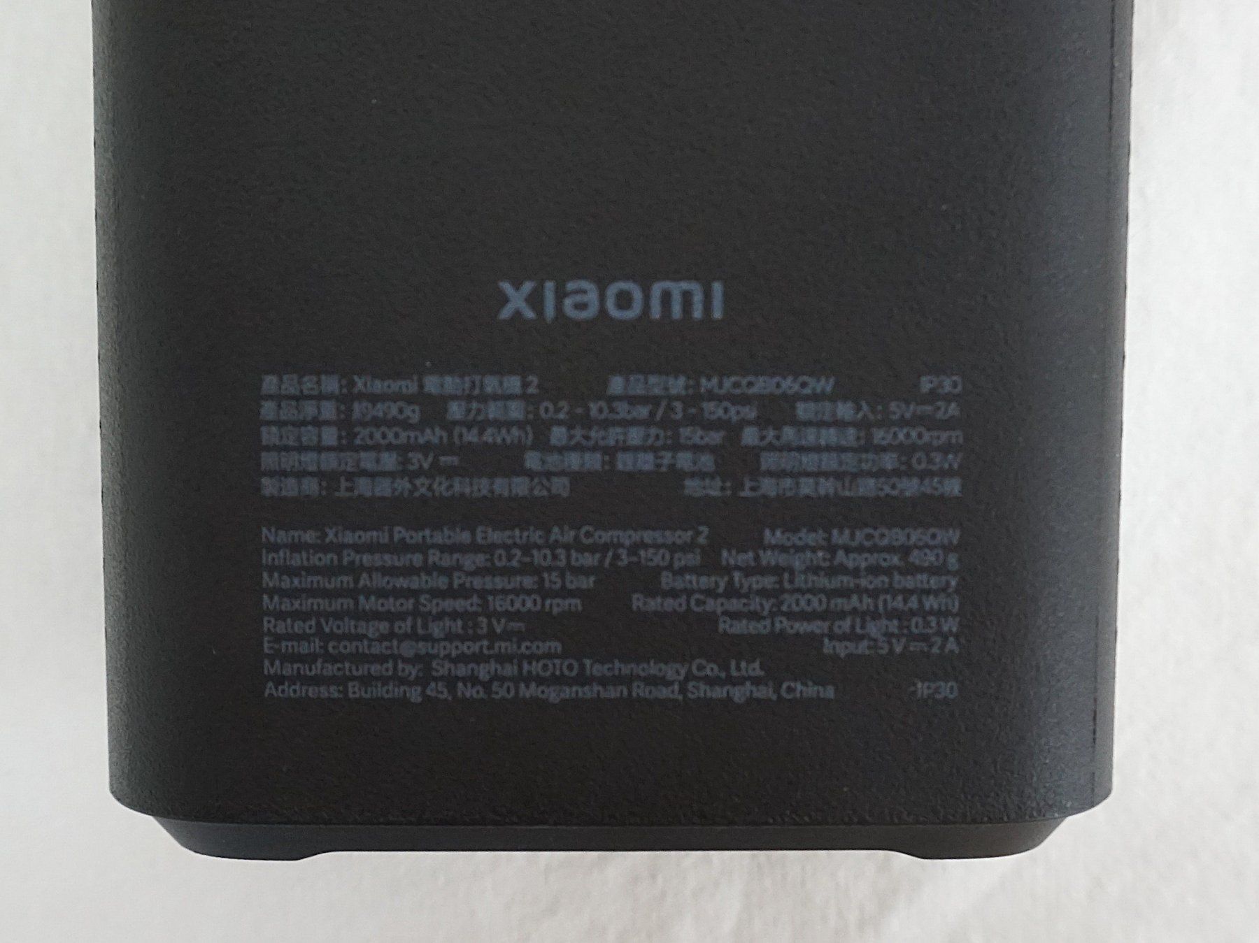 Xiaomi Compressori: Xiaomi Portable Electric Air Compressor 2 – Nuovo (secondo la descrizione) da Pratteln venduto da Restwert_Pratteln 6