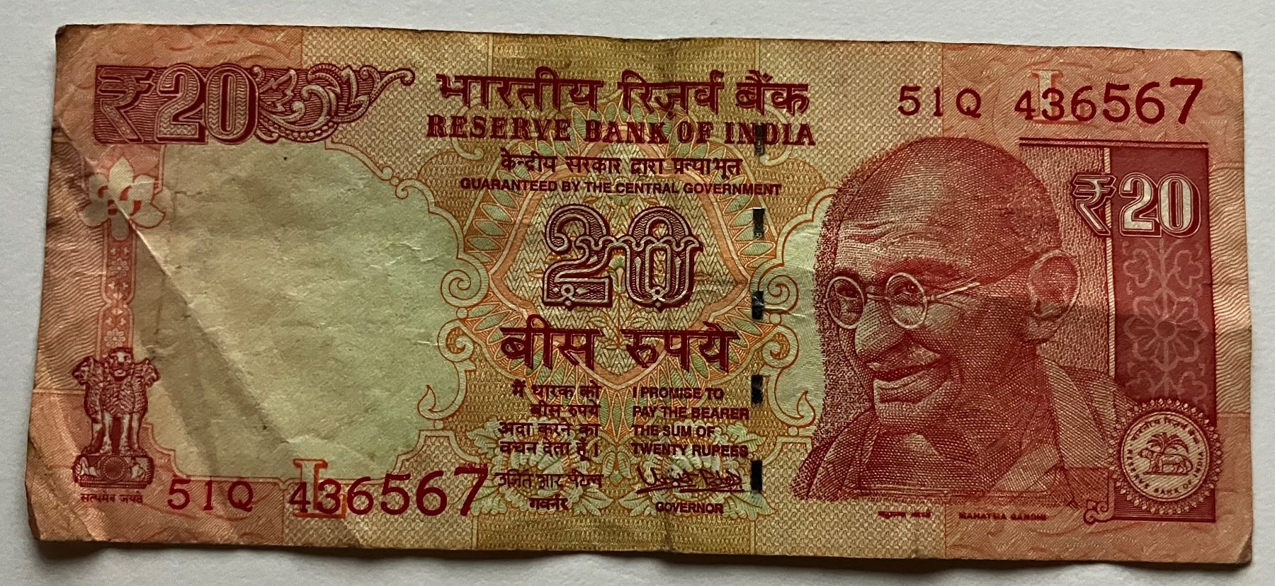 Banconote: Indien 20 Rupees 2018 – Usato da Algetshausen venduto da Carrhard