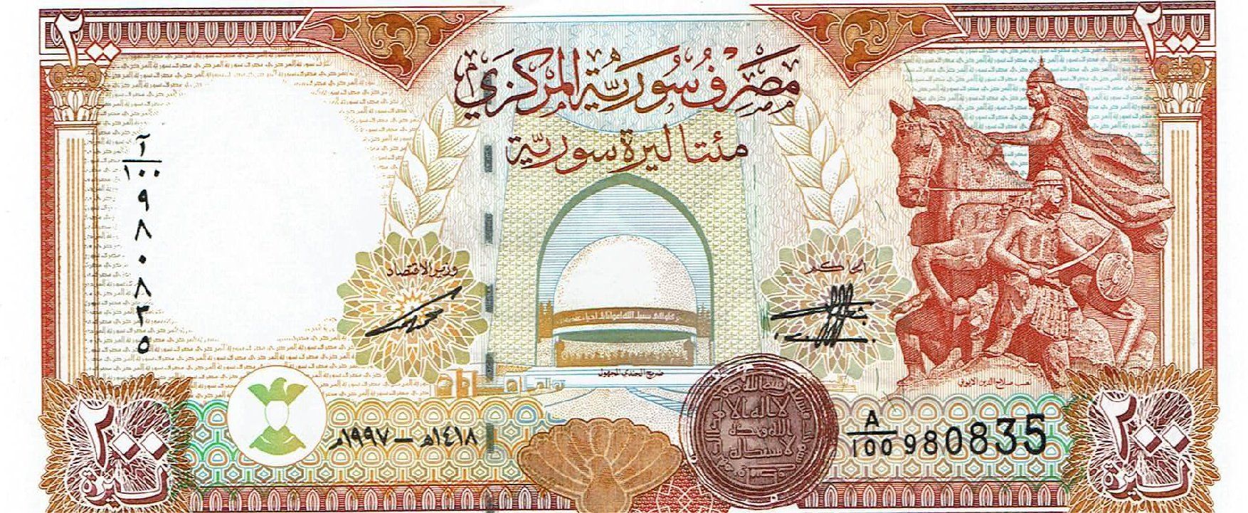 Billets de banque: Syrien 200 Pounds 1997 UNZ – Neuf (Voir description) à Steffisburg par ber_8htf 1
