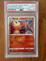 2019 POKEMON SUN&MOON CHARIZARD HOLO DRAGON CHINA #4  PSA 10