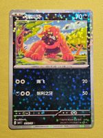 CBB1C Gem Pack Vol. 1 - Maschiff 1403/05