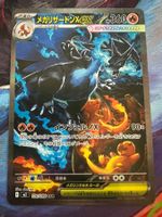 Pokemon Mega Charizard ex 110 / 80 jp – Inferno X – ab 1.-