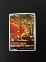 Vulpix MEG 138/132