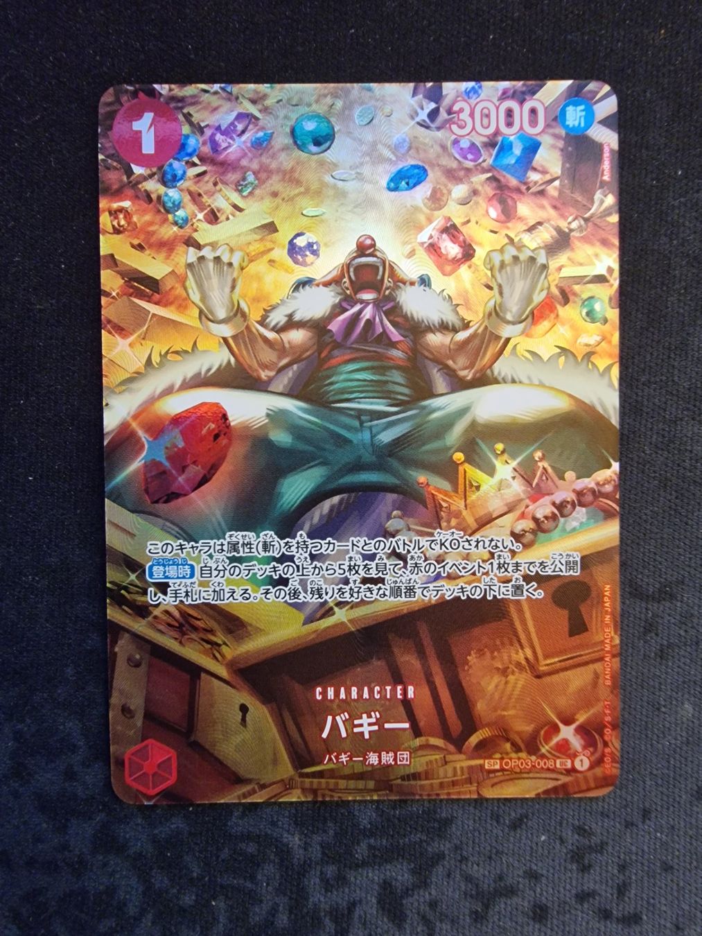 Bandai Carte collezionabili: One Piece Buggy OP03-008 Japanisch – Usato da Winterthur venduto da picha13