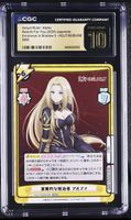 Alpha KGJT/002B-008 RRR Eminence In Shadow 2 CGC 10 Pristine
