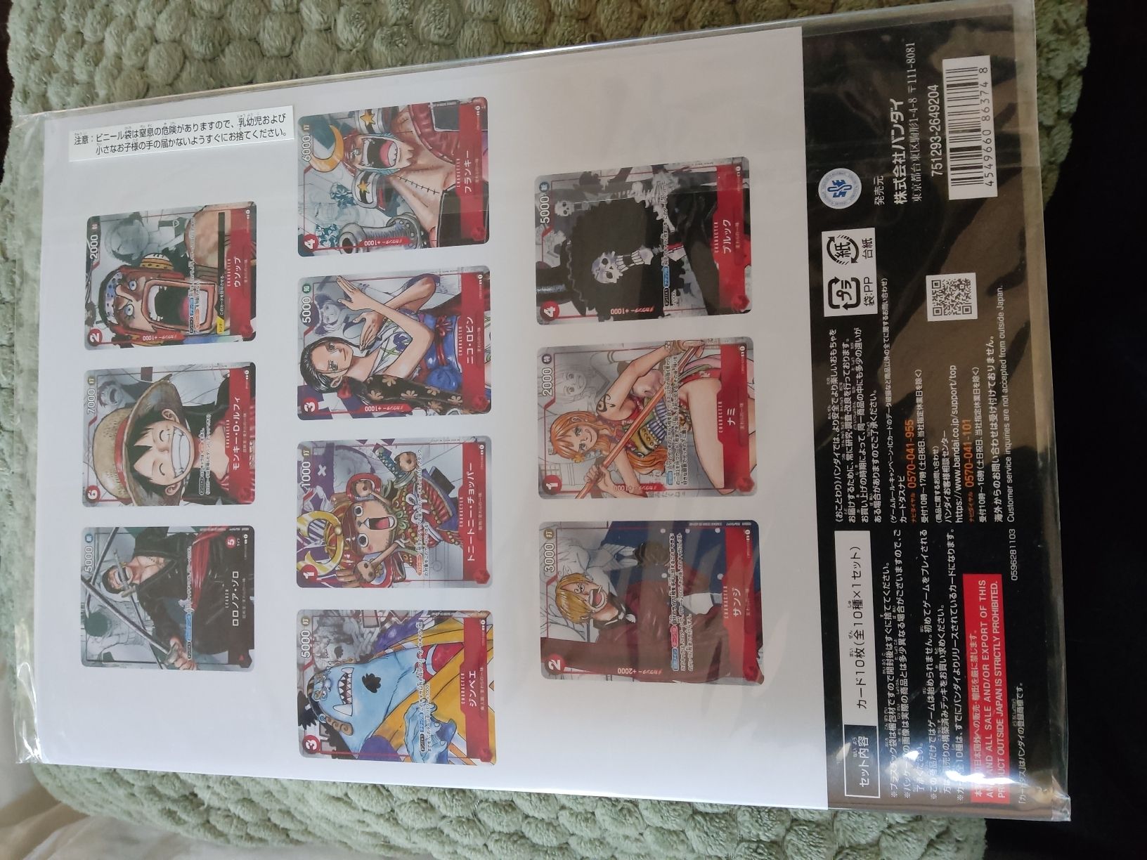 Bandai Carte collezionabili: ONE PIECE card game premium collection 25th anniversary JP – Nuovo (secondo la descrizione) da Vezio venduto da 41181 2