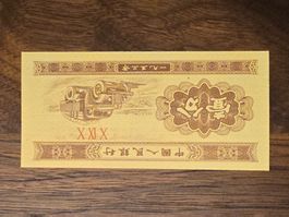 chinesische Banknote 1 Fen
