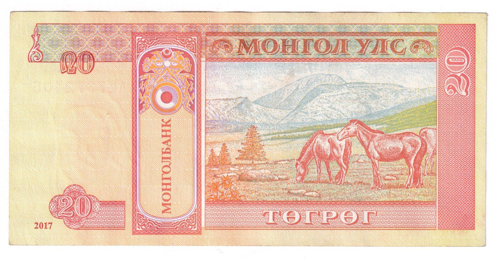 Banconote: Banknote Mongolei 20 tugrik  2017vorz – Usato da Neuchâtel venduto da karlpierrino 1