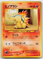 Pokemon Vintage Cyndaquil LV.21, No.155 JP 2000