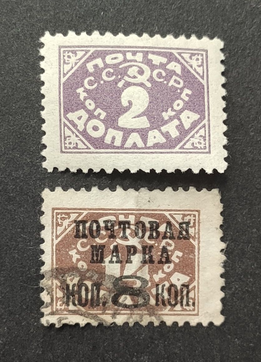 Alle Briefmarken: Russland 1925-27, un/gestempelte – Gebraucht aus Wil SG von Zazal