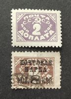 Russland 1925-27, un/gestempelte