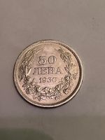 Münze 50 Leva 1930 500 Silber
