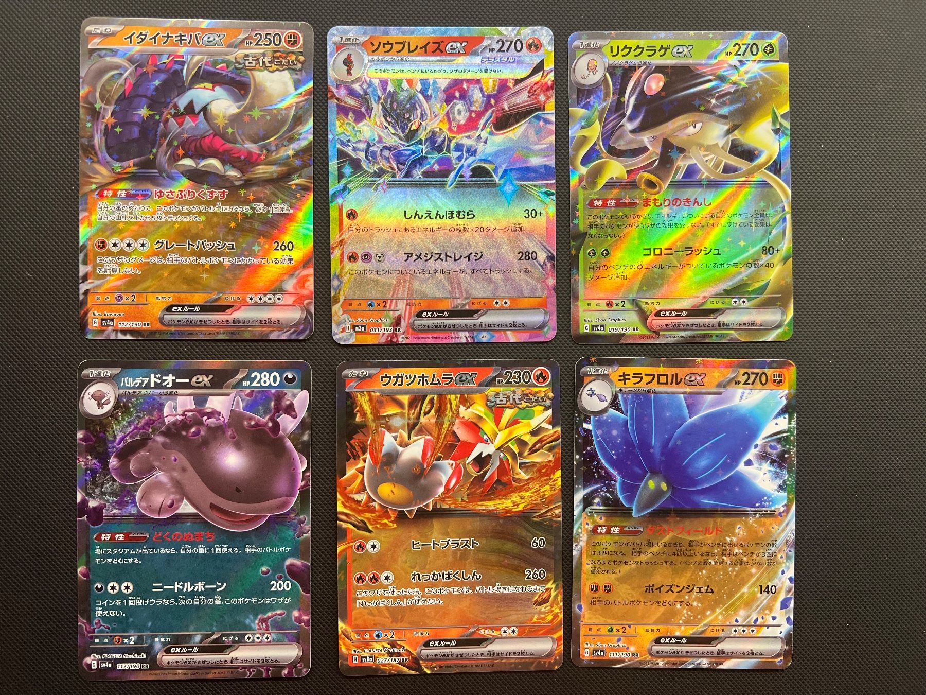 Pokémon Sammelbilder & Trading cards: Pokemon 20x EX Sammlung Lot Bundle - JAP - ab. 9.90 – Gebraucht aus Pregassona von X_vendeditutto 3