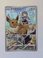 Pokemon TCG Evee s8b 210/184 CHR