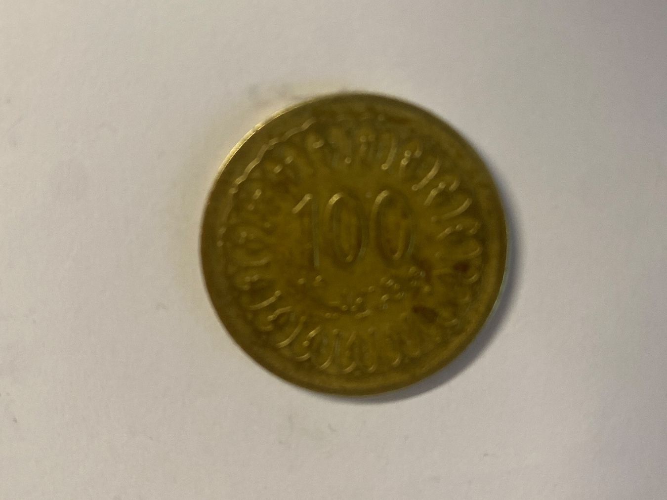 Tutti le monete: Pièce Tunisie - 1983 – Usato da Le Brassus venduto da cinema13