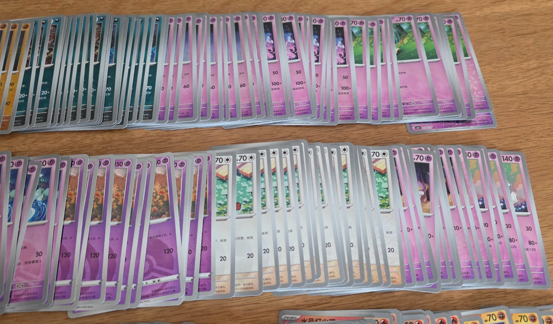Pokémon Sammelbilder & Trading cards: Pokemon CBB3C Gem Pack 3 - Mega-Set / Mega- Sammlung – Neu (gemäss Beschreibung) aus Roggwil BE von S_Cards 3
