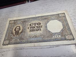 100 динара СРПСКА НАРОДНА БАНКА 1943 gebraucht