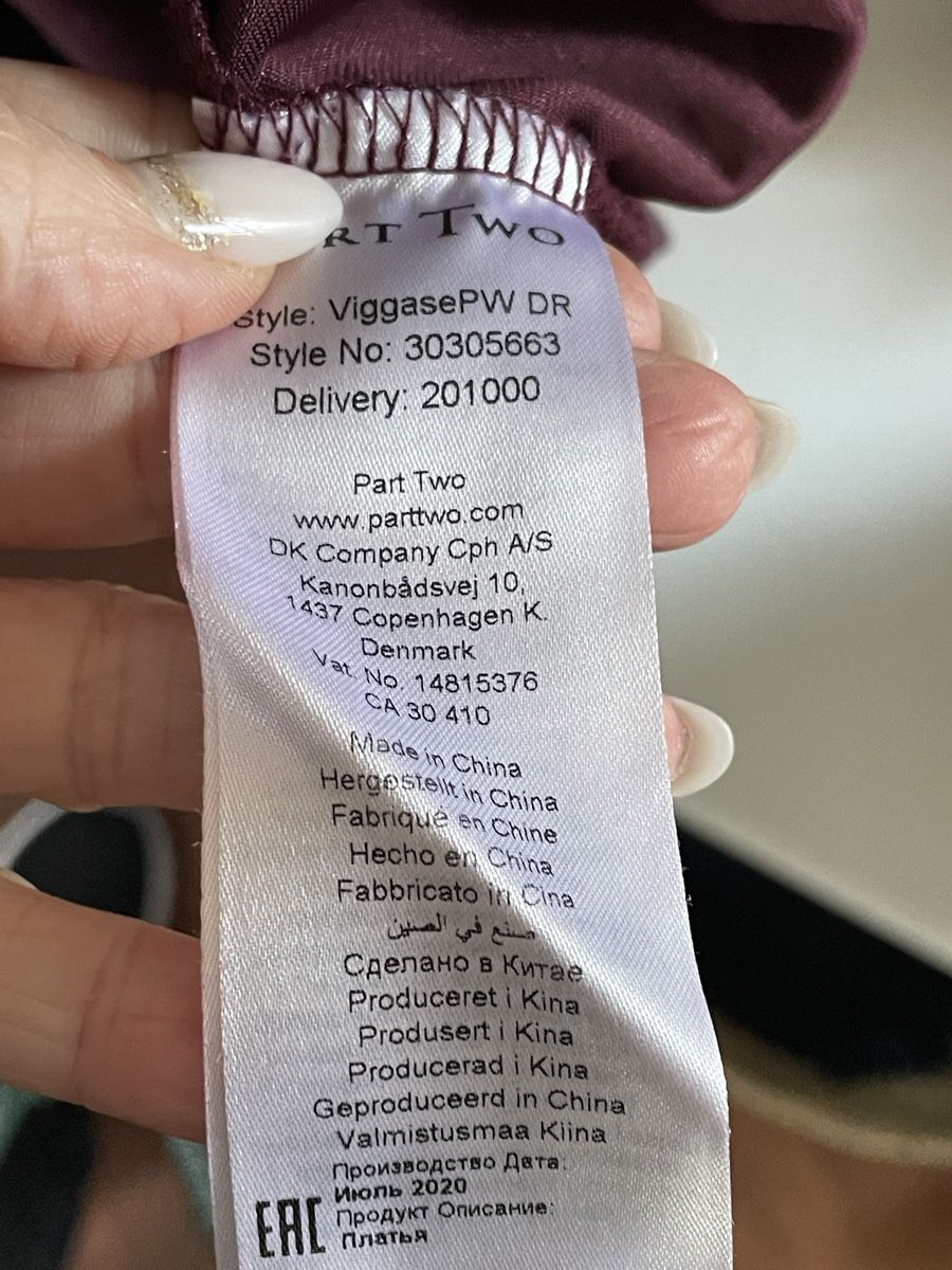 Vestiti: Samtkleid Bordeaux Part Two Gr. L Winter – Usato da Fehraltorf venduto da Nadja0205 4