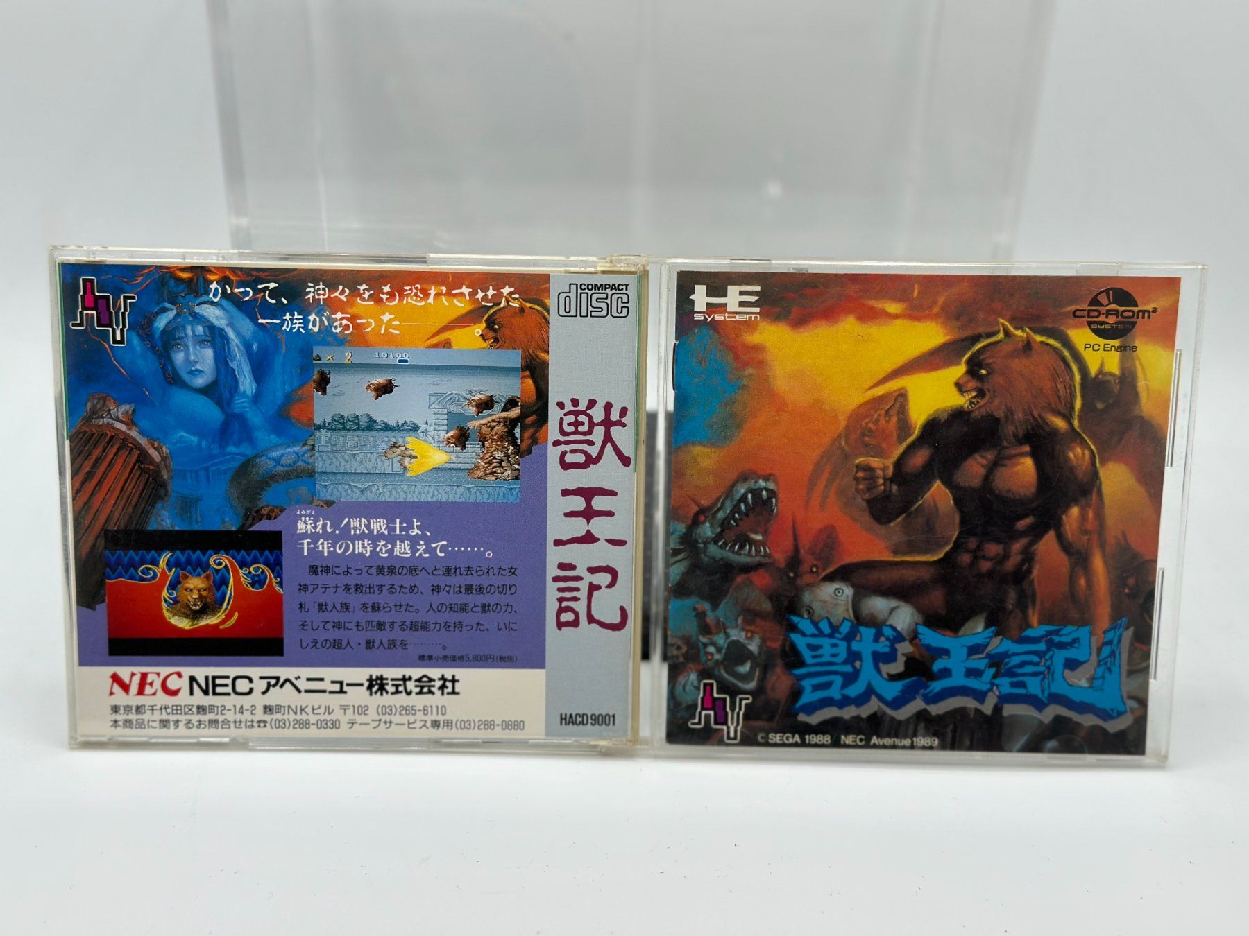 Giochi: Altered Beast Nec Pc Engine He Super Cd Rom Jap Japan game – Usato da Genève venduto da inc_9vgv 1