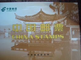 China stamps - Stamps of China