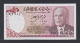 Tunisia 1 Dinar 15.10.1980 ungefalten