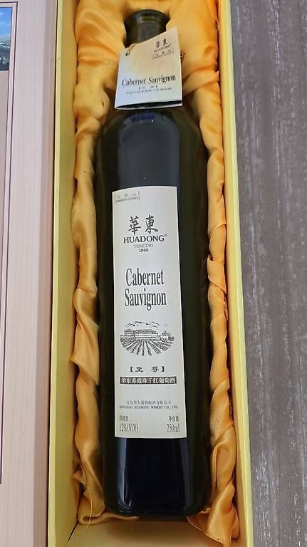 Vino: Alter Cabernet Sauvignon Wein – Usato da Monteggio venduto da trasfermikel