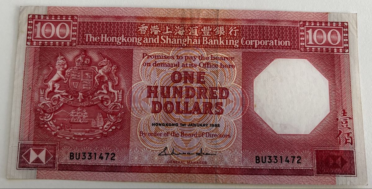Banconote: Hong Kong 100 Dollars 1985 – Usato da Algetshausen venduto da Carrhard