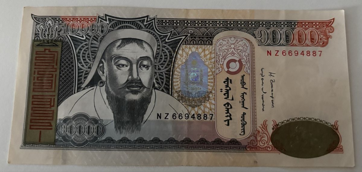 Banknoten: Mongolei 10‘000 Tugrik 2014 – Gebraucht aus Algetshausen von Carrhard