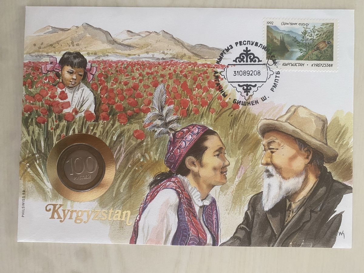 Tutti le monete: Muenzbrief Kyrgystan – Usato da Muralto venduto da Alex1912