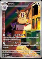 Pokémon - Raticate (M3 092)