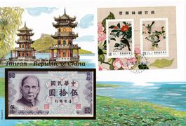 Grosser Banknotenbrief  Taiwan 1988