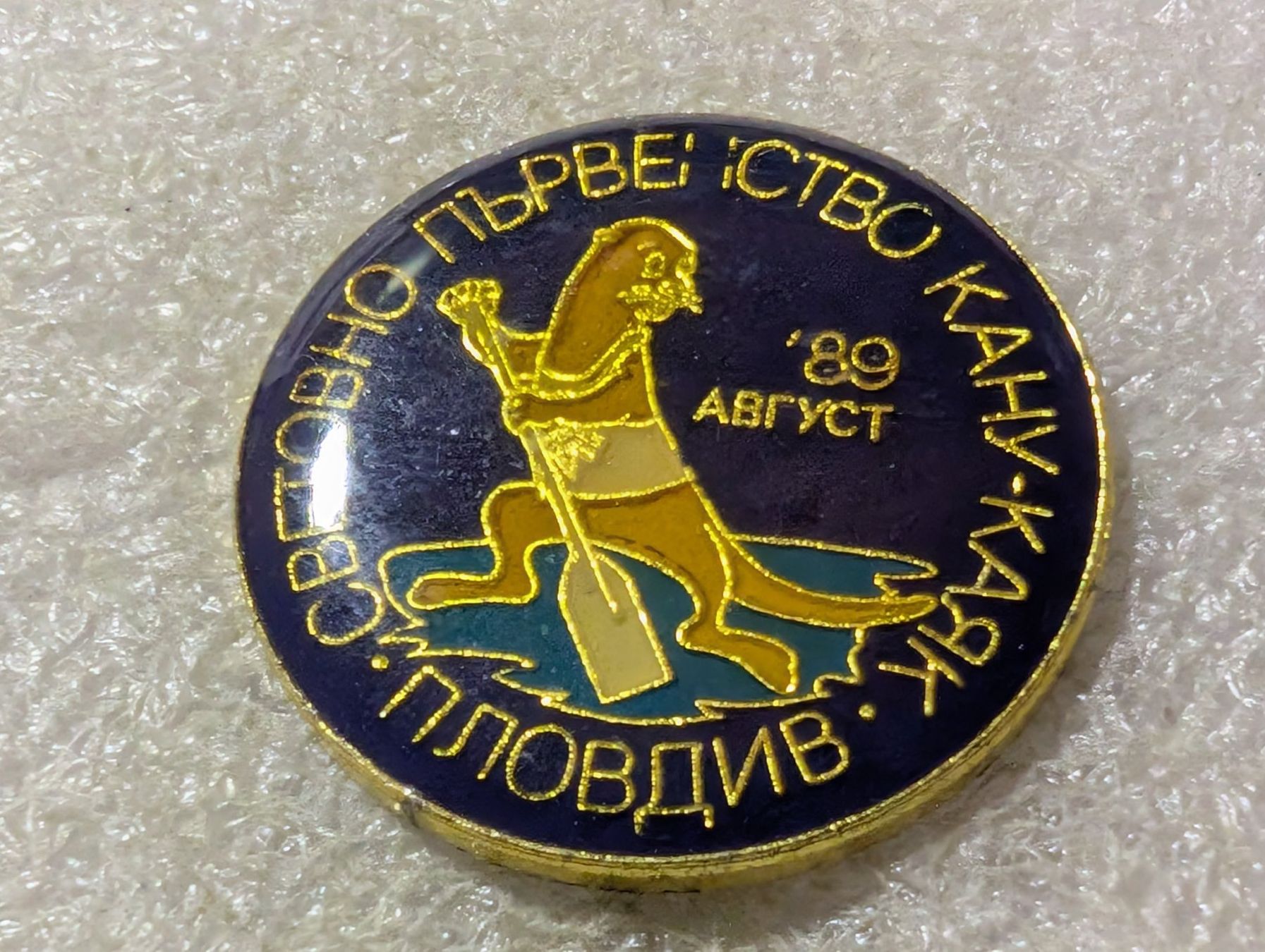Placchette & Badge: Ansteckpin 105: – Usato da Oppligen venduto da Pin-Fall-Shop