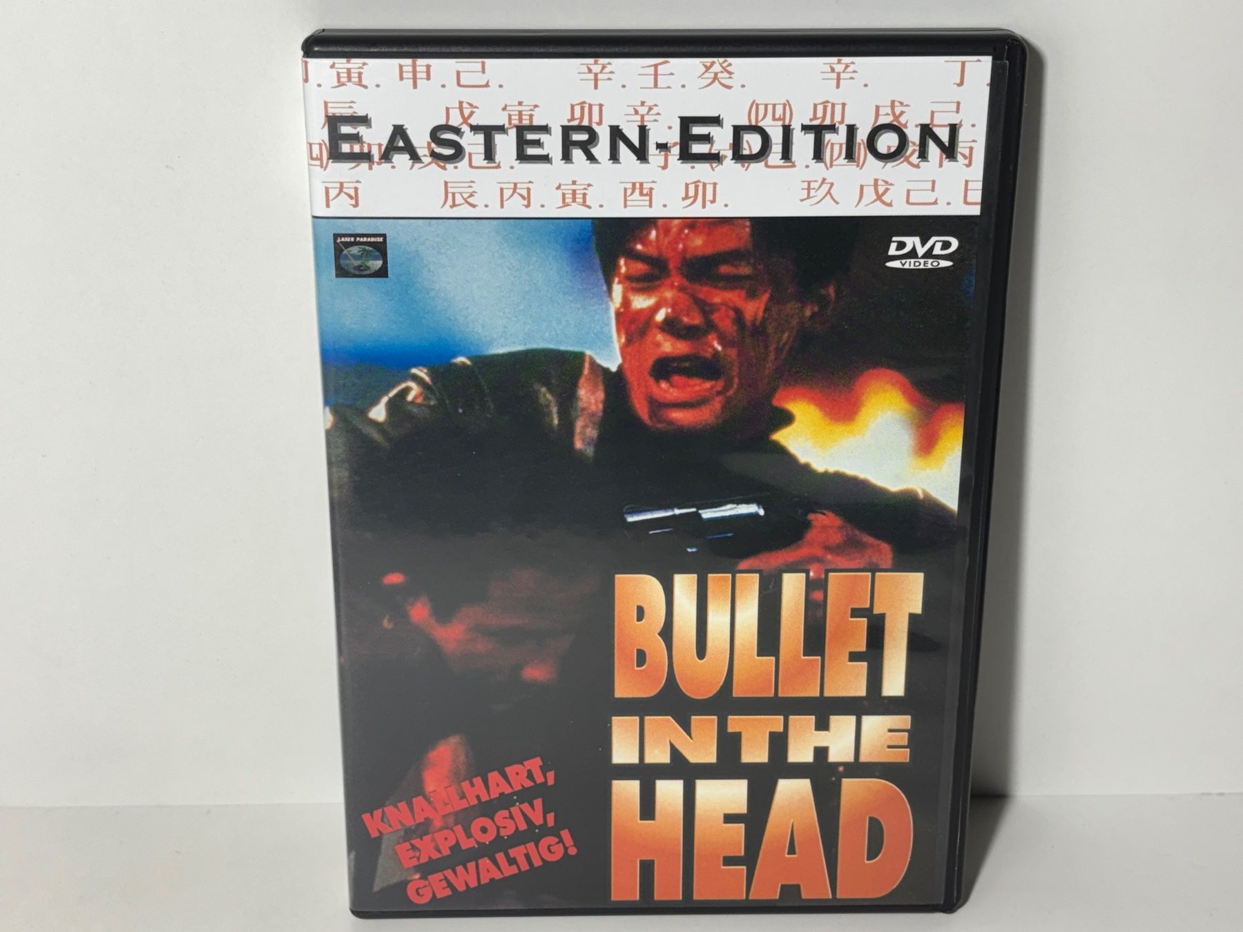 Tutti i DVDs: Bullet in the Head DVD – Usato da Wilderswil venduto da Sstriker