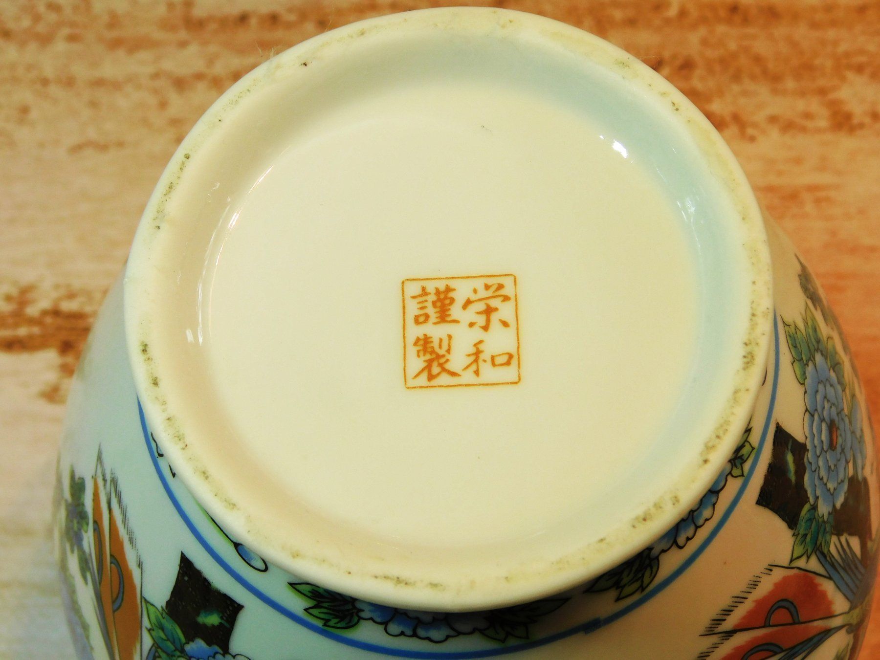 Vasi & Recipienti: Antik Japanische Deckelvase – Usato da Emmenbrücke venduto da Ulisse-22 3