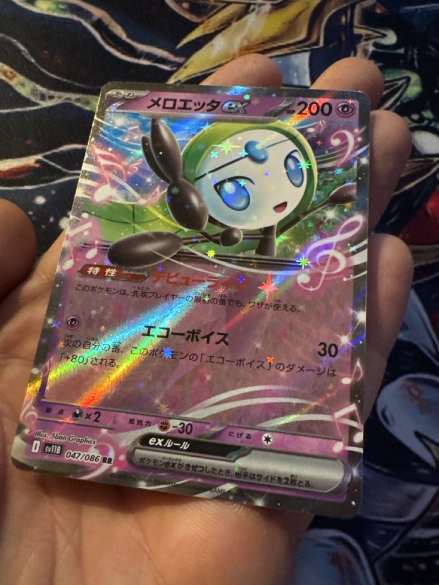 Pokémon Carte collezionabili: Pokemon Meloetta EX 47 Pokemon Black Bolt JP – Nuovo (secondo la descrizione) da Embrach venduto da 3Mend 2