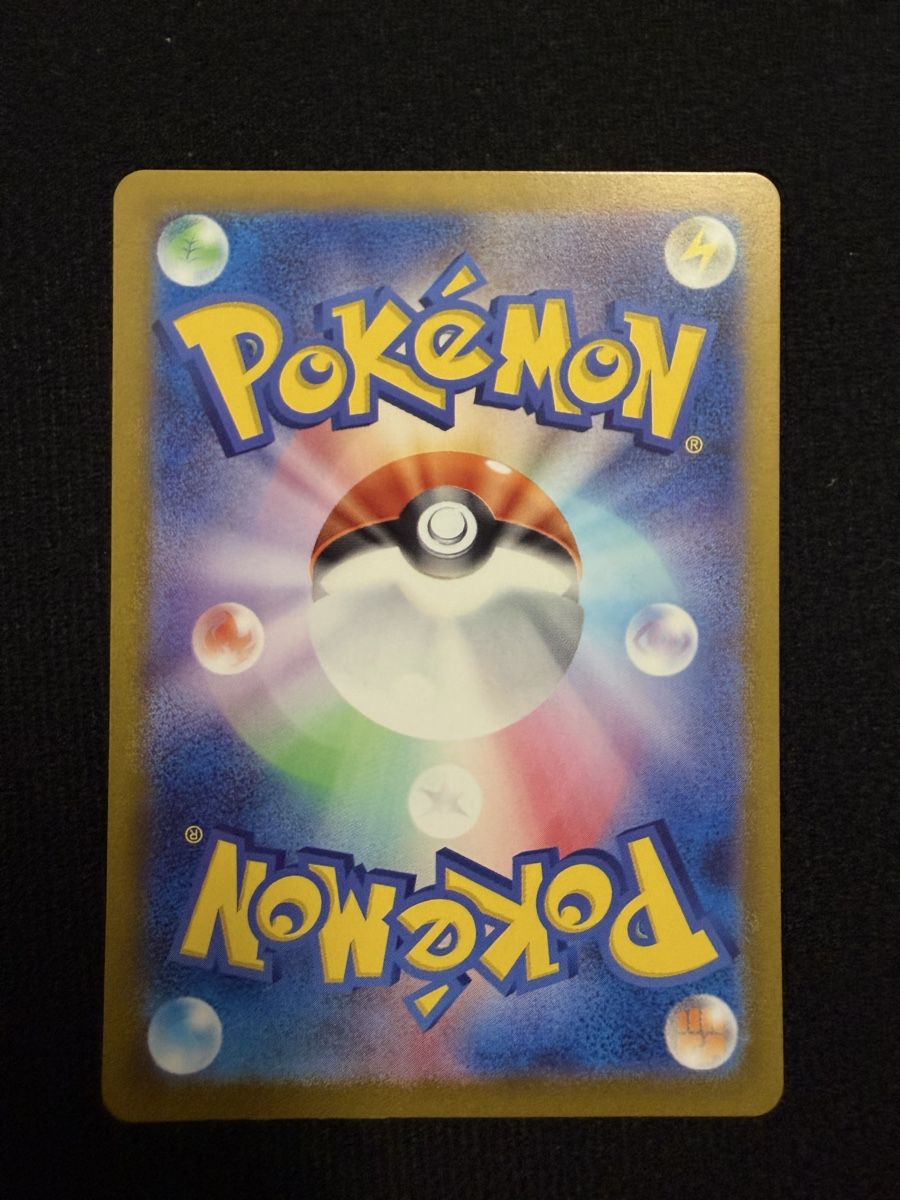Pokémon Cartes à collectionner: Pokemon 115/108 – Neuf (Voir description) à Turtmann par pat_w58r 1