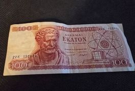Billet Grèce